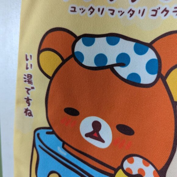 Rilakkuma Onsen Canvas Tote Bag - Yellow, Vibrant Colors, Snap Closure - Picture 4 of 4